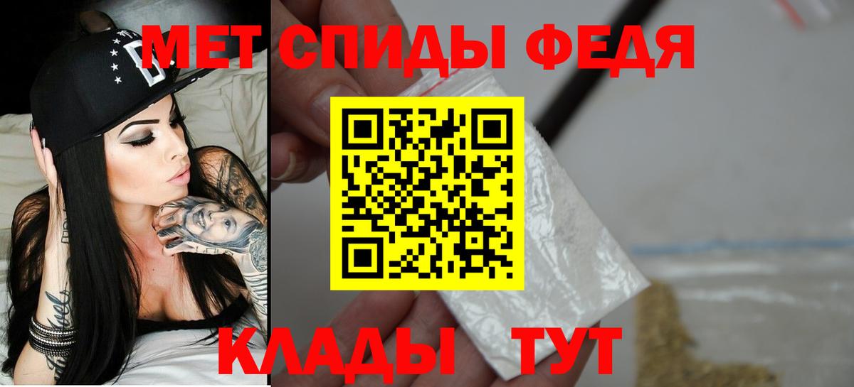 Амфетамин Premium  АМФЕТАМИН  Грозный  Вход с VPN 