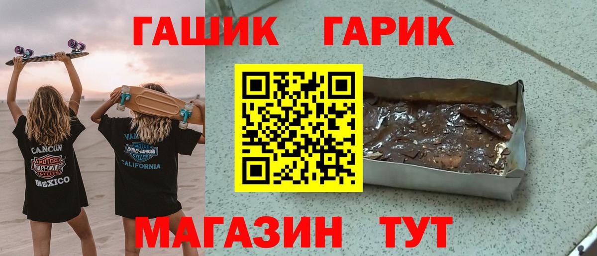 ГАШИШ VHQ Грозный