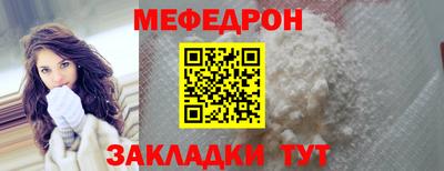 мефедрон мука Дмитров