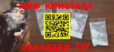 мефедрон мука Дмитров