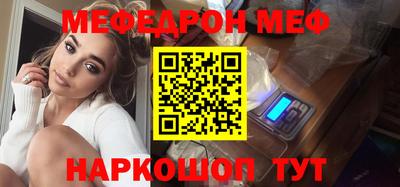 мефедрон мука Дмитров