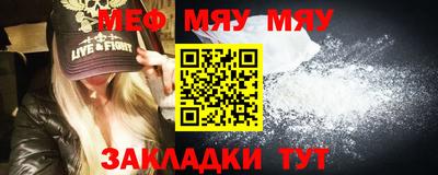 альфа пвп VHQ Добрянка
