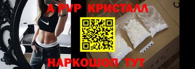 альфа пвп VHQ Добрянка