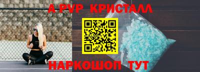 альфа пвп VHQ Добрянка