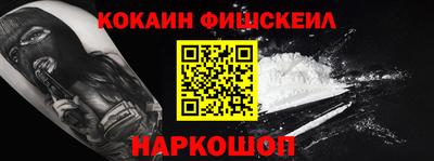 альфа пвп VHQ Добрянка