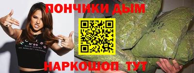 альфа пвп VHQ Добрянка