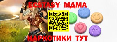 мефедрон мука Дмитров