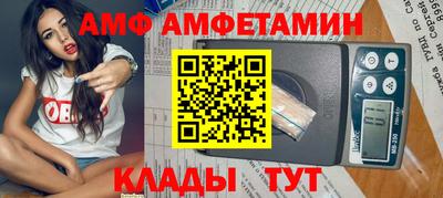 альфа пвп VHQ Добрянка