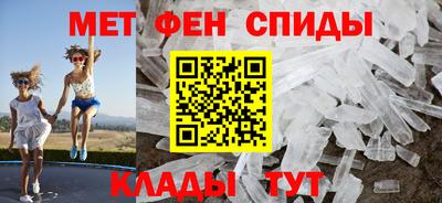 мефедрон мука Дмитров