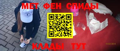 альфа пвп VHQ Добрянка