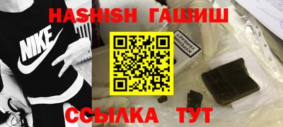 альфа пвп VHQ Добрянка