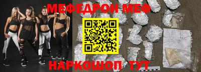 альфа пвп VHQ Добрянка
