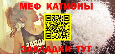 мефедрон мука Дмитров