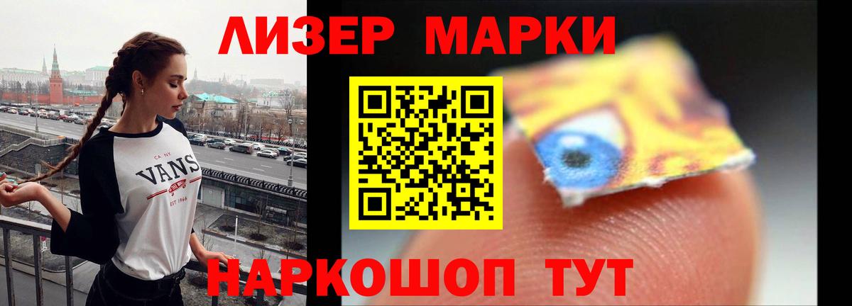 ЛСД экстази кислота  Вход с VPN  ОМГ ОМГ сайт  Грозный 