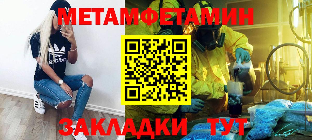 Меф МЯУ МЯУ   Грозный  Вход с VPN  Кокаин 