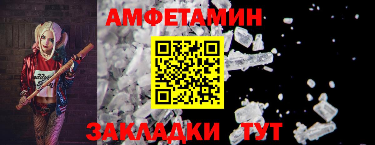 Первитин пудра  Вход с VPN  Грозный 