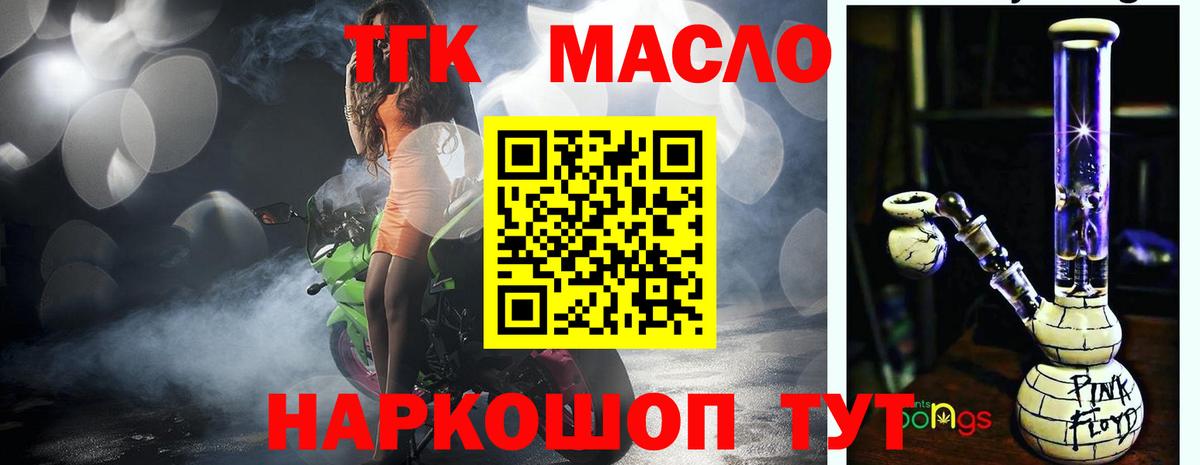 Грозный  ТГК жижа  Вход с VPN 