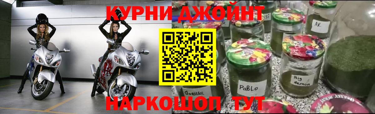 Каннабис LSD WEED Грозный